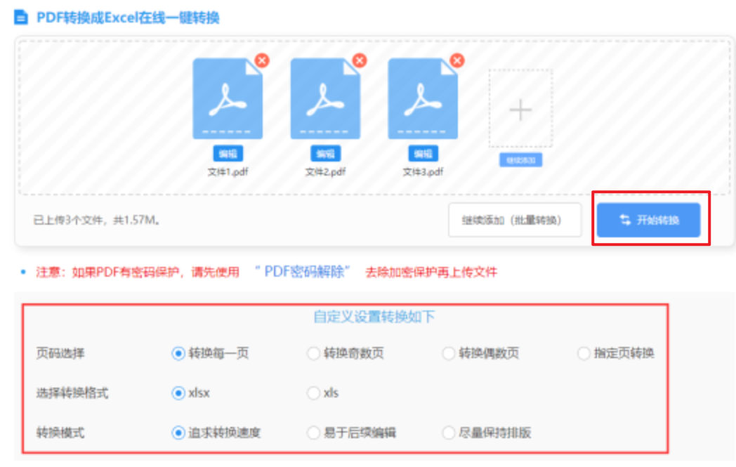 乐鱼体育官网下载安装app安卓版使用讲解 - 开始转换