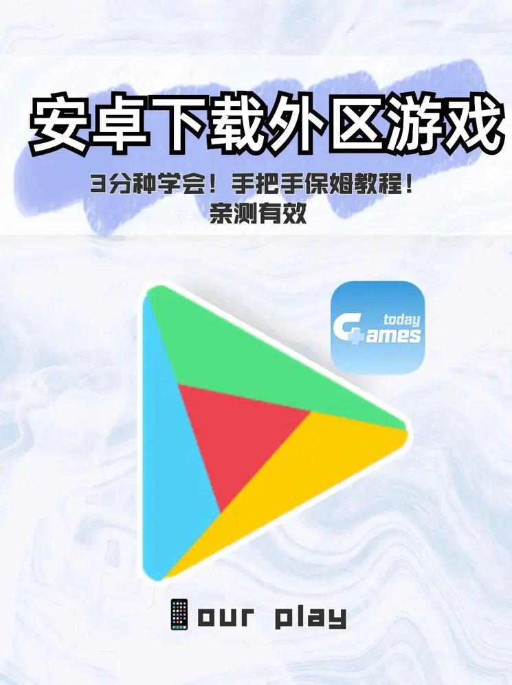 乐鱼体育官网下载安装app安卓版截图0