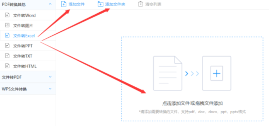 乐鱼体育官网下载安装app安卓版使用讲解 - 选择文件格式