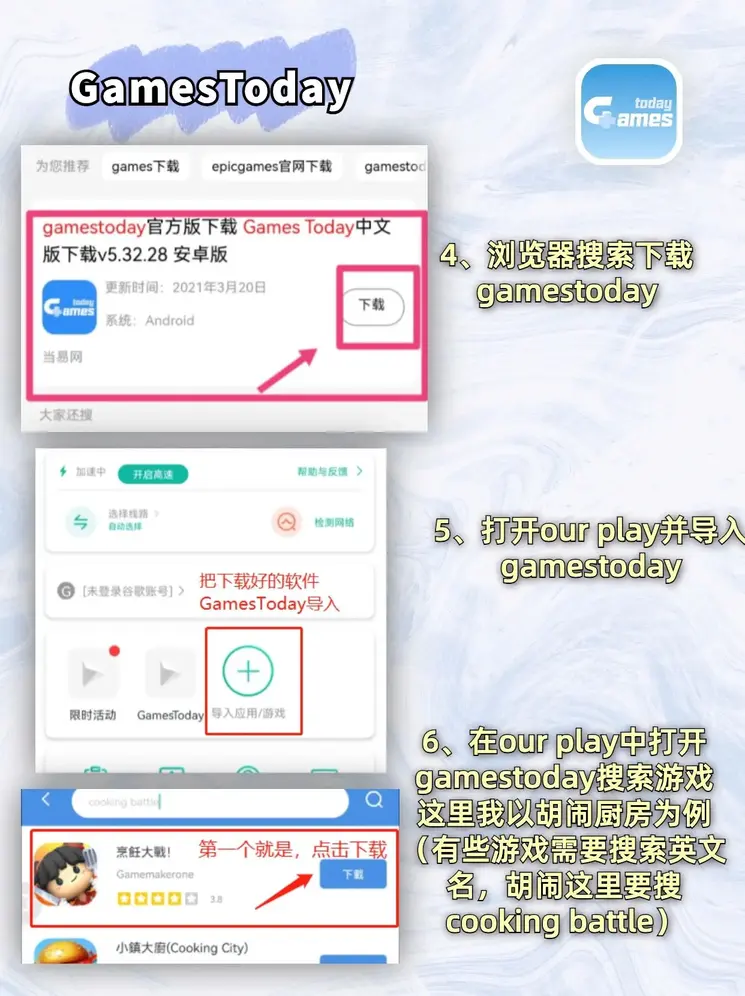 乐鱼体育官网下载安装app安卓版截图2